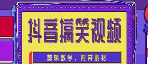 快手音乐超燃剪辑视频怎么做？制作过程中的常见问题有哪些？
