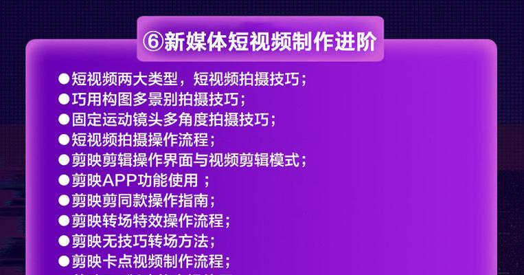 快手剪辑视频教程怎么开始？简单步骤是什么？