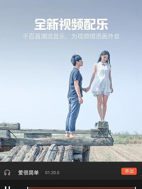 快手视频剪辑后如何保存？保存视频的正确步骤是什么？