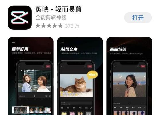 小红书笔记怎么剪辑？视频编辑的技巧和步骤是什么？