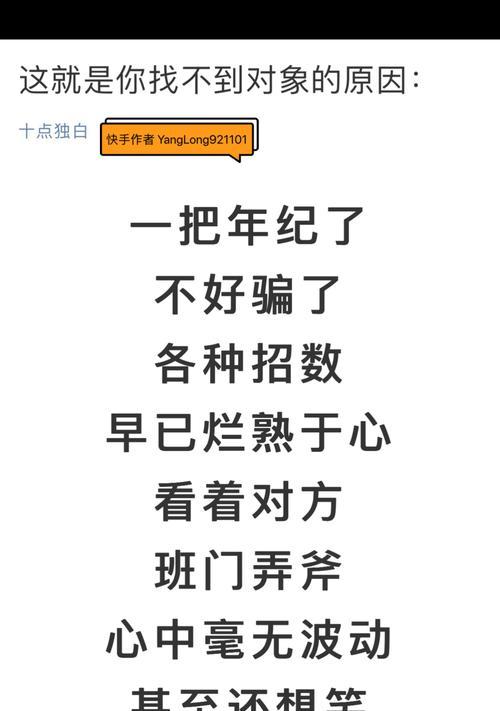 快手剪辑独白视频怎么做？步骤和技巧是什么？