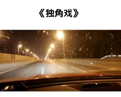 快手剪辑独白视频怎么做？步骤和技巧是什么？