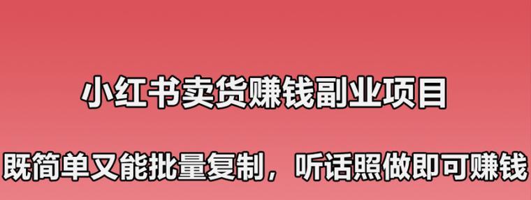 小红书兼职剪辑怎么做？步骤和注意事项是什么？