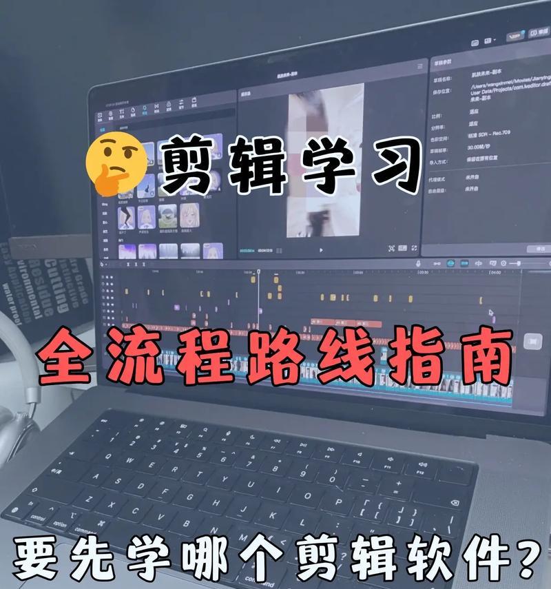 抖音影视剪辑技巧有哪些？如何高效制作热门视频？