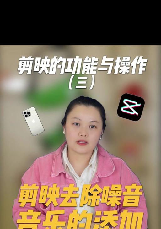 抖音剪辑取消图片动画的方法是什么？