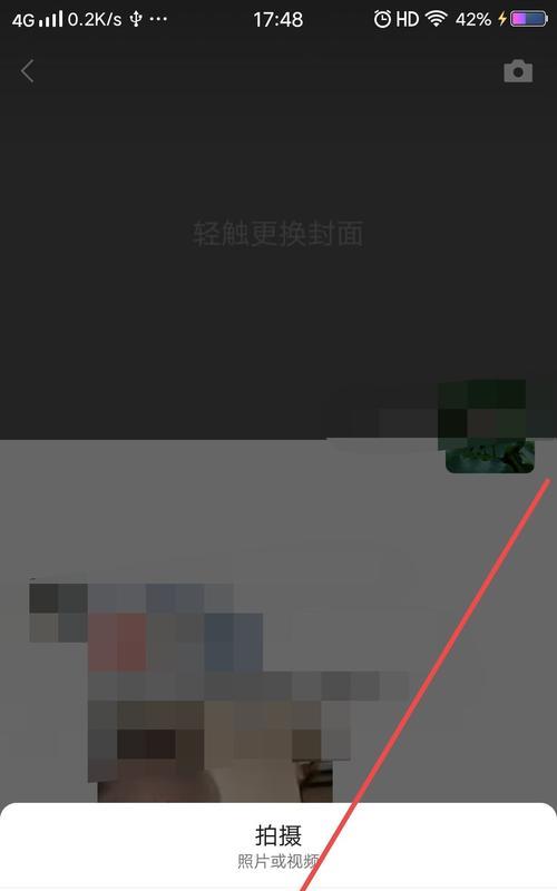 抖音剪辑取消图片动画的方法是什么？