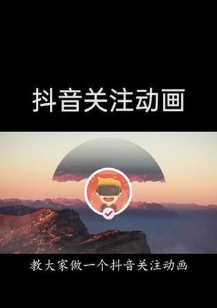 抖音收尾剪辑怎么弄的呢？视频收尾技巧有哪些？