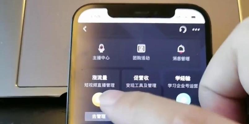 我在抖音里剪辑视频怎么弄？视频编辑功能使用指南？