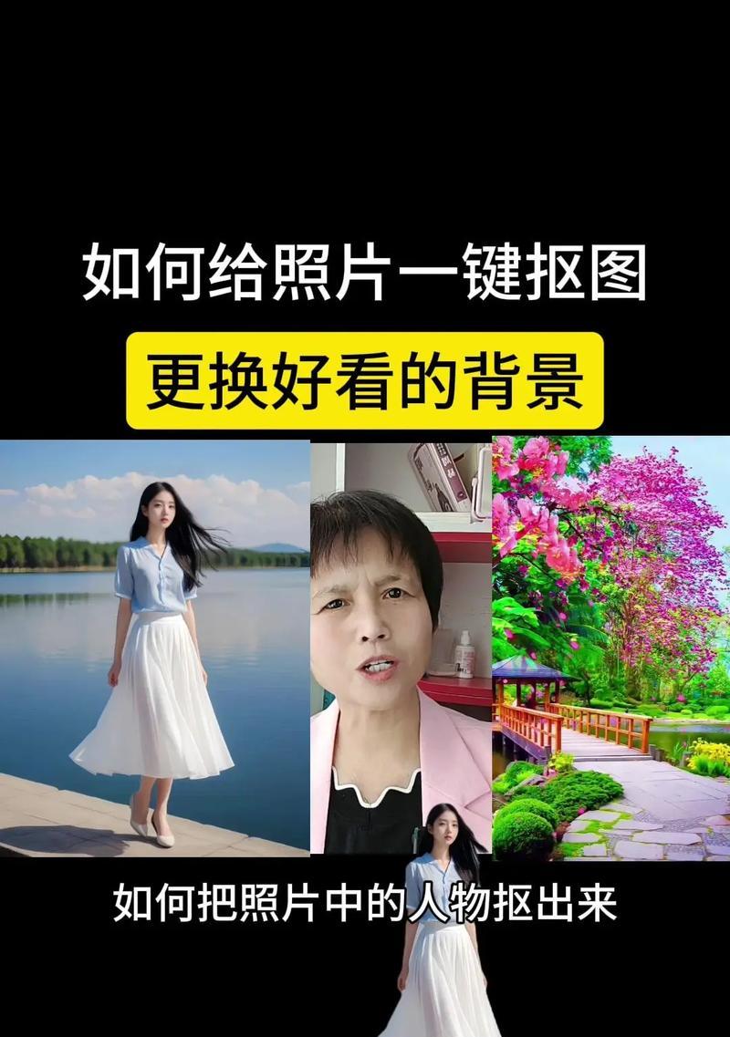 抖音剪辑背景图怎么操作？详细步骤和技巧是什么？