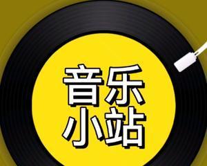 抖音剪辑音乐头像移动了怎么办？如何快速恢复原状？