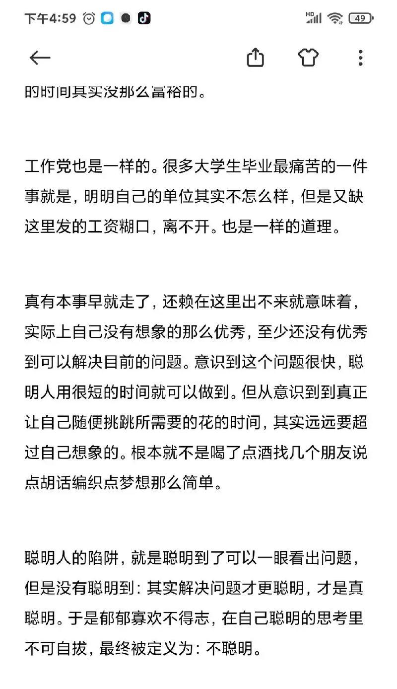 抖音剪辑教程的陷阱如何避免？正确操作步骤是什么？