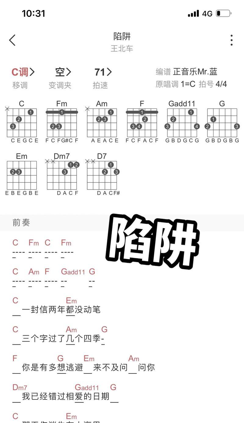 抖音剪辑教程的陷阱如何避免？正确操作步骤是什么？