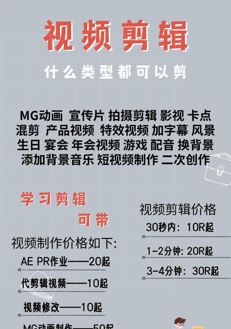 抖音视频剪辑后如何整合？整合剪辑视频的步骤是什么？