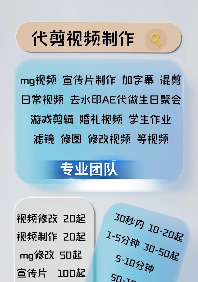 抖音视频剪辑后如何整合？整合剪辑视频的步骤是什么？