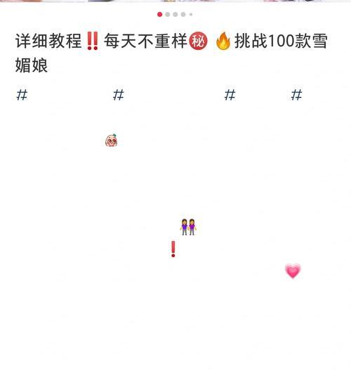 小红书视频竖屏剪辑技巧是什么？如何快速转换？