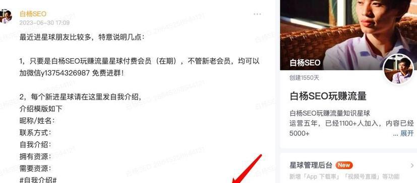 怎么把小红书三个字剪辑？视频编辑技巧有哪些？