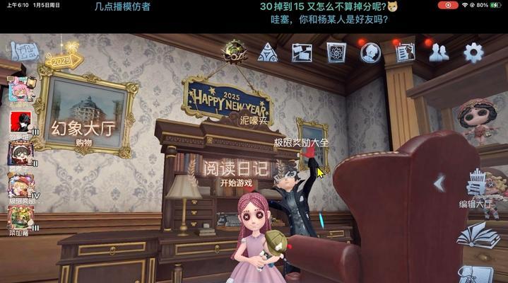 快手剪辑第五人格游戏的正确方法是什么？