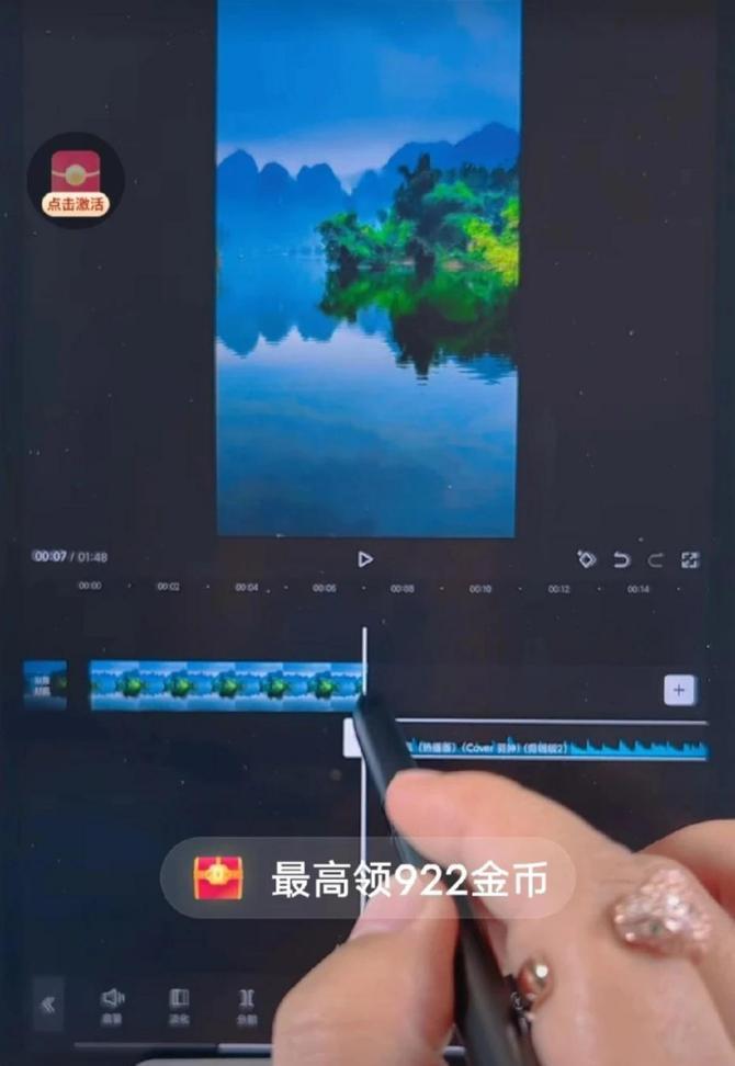 直播剪辑抖音怎么做的视频？视频编辑有哪些技巧？