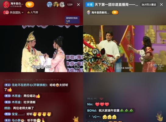 直播剪辑抖音怎么做的视频？视频编辑有哪些技巧？