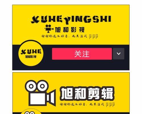 快手剪辑独白怎么做？步骤和技巧是什么？