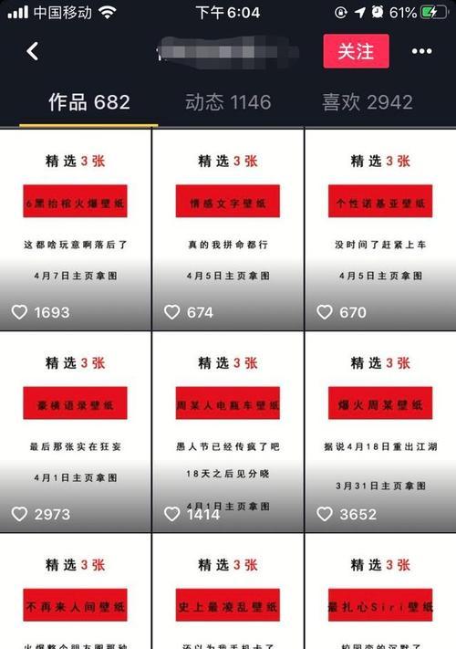 抖音漫画文案剪辑视频的步骤是什么？剪辑效果如何提升？