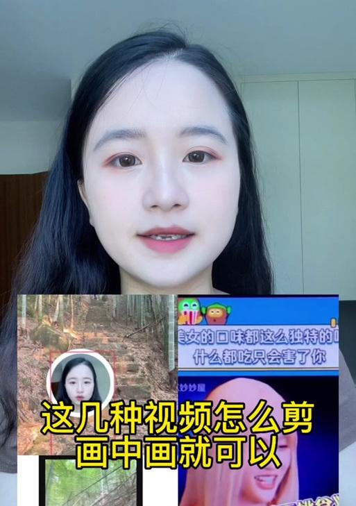 抖音视频剪辑中如何添加画中画效果？