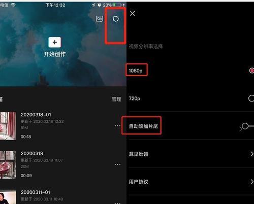 套圈抖音号怎么做视频剪辑？视频剪辑的步骤和技巧是什么？