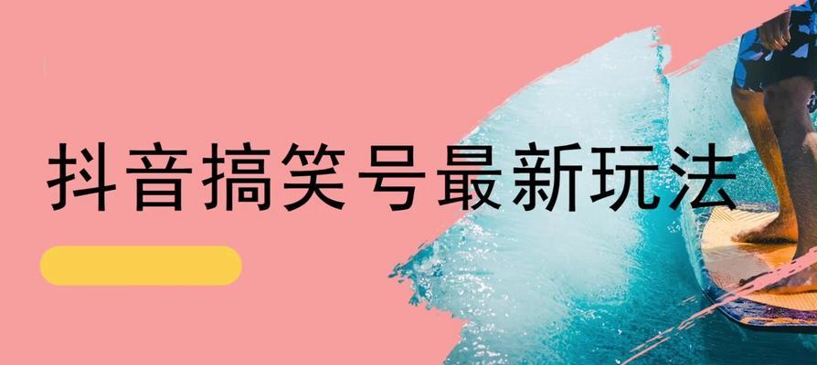 快手搞笑视频太搞笑了怎么剪辑？剪辑技巧和工具推荐是什么？