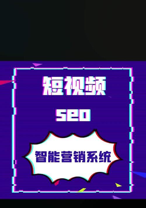 短视频优化外景怎么做？有哪些技巧可以提升视频质量？