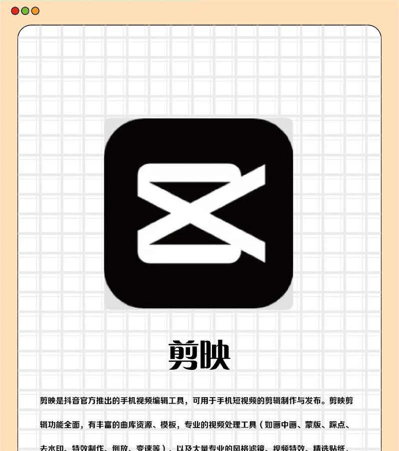 如何找到剪辑的抖音账号？遇到困难怎么办？