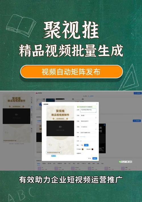 短视频搜索优化怎么合作？合作策略和步骤是什么？