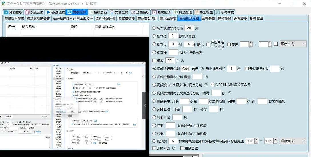 抖音图片转视频教程？操作步骤和常见问题解答？