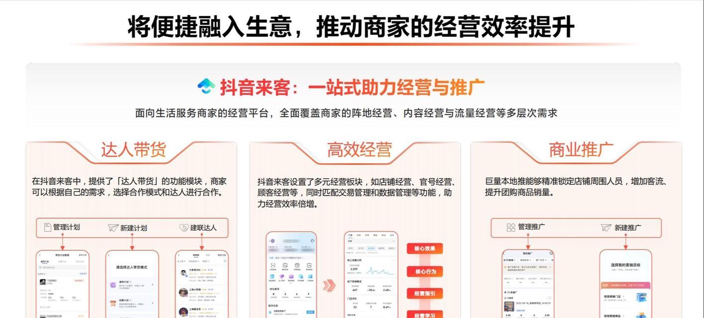 快手团购商品视频剪辑技巧有哪些？如何提高视频吸引力？