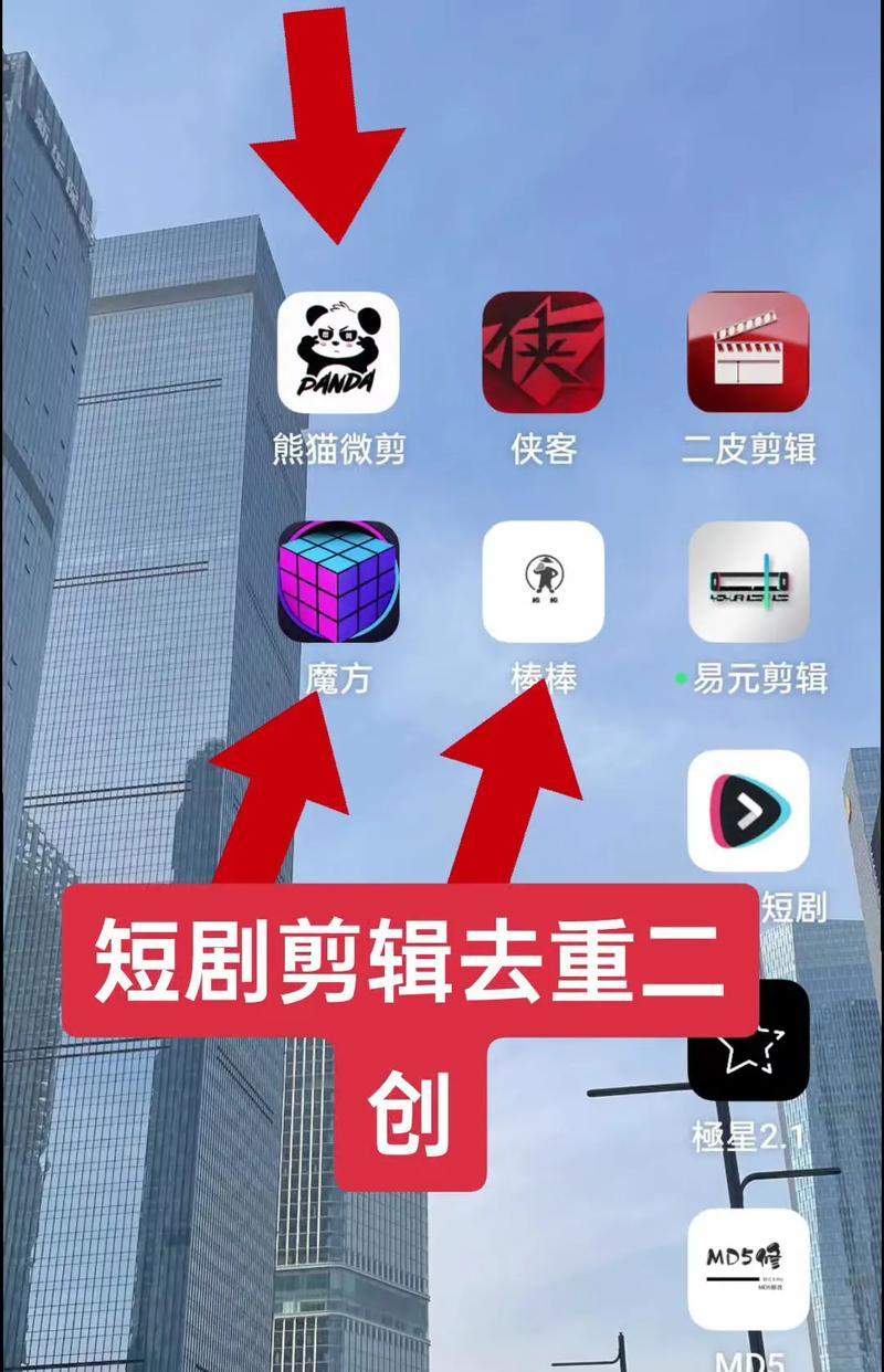 剪辑视频如何与抖音号无缝结合？操作流程是什么？