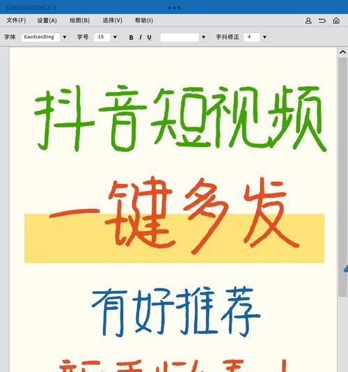 抖音代售剪辑怎么做？视频制作流程是什么？