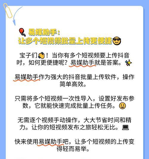 抖音代售剪辑怎么做？视频制作流程是什么？