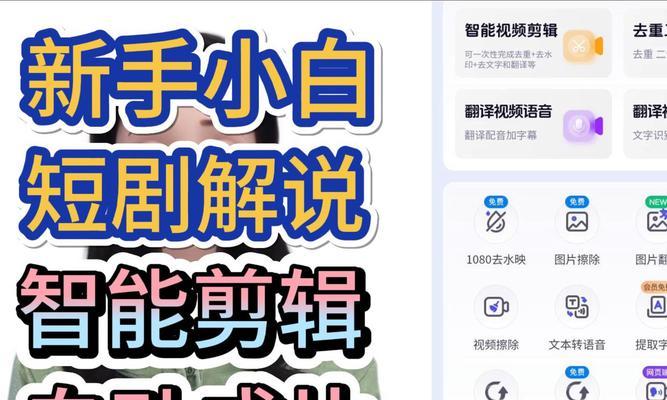 抖音新版本剪辑功能怎么使用？遇到问题如何解决？