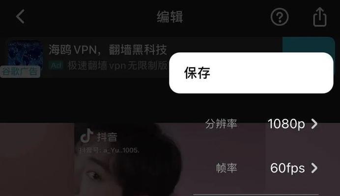小红书剪辑黑色模板怎么做？步骤和技巧是什么？