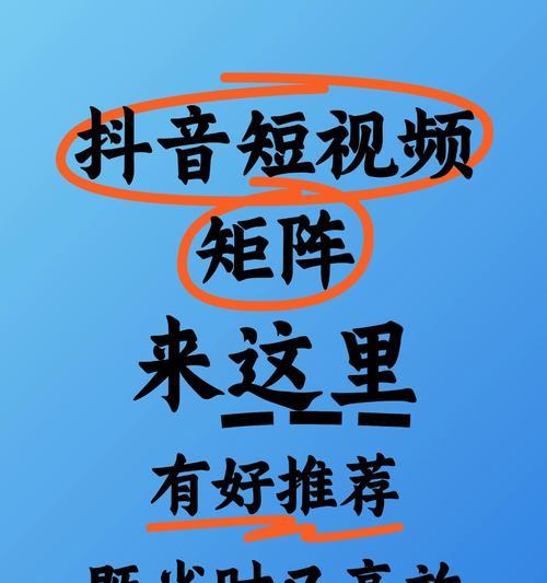 配乐剪辑抖音怎么弄的视频？视频配乐编辑有哪些技巧？
