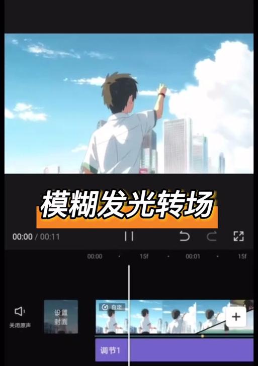 抖音如何剪辑照片使背景模糊？步骤是什么？
