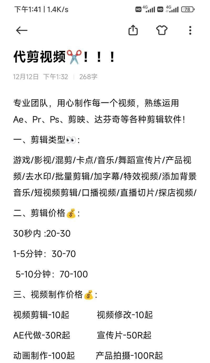 抖音剪辑步骤视频怎么做？如何快速掌握剪辑技巧？