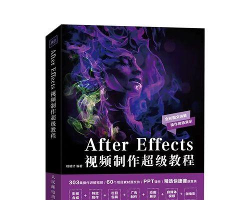 抖音剪辑步骤视频怎么做？如何快速掌握剪辑技巧？