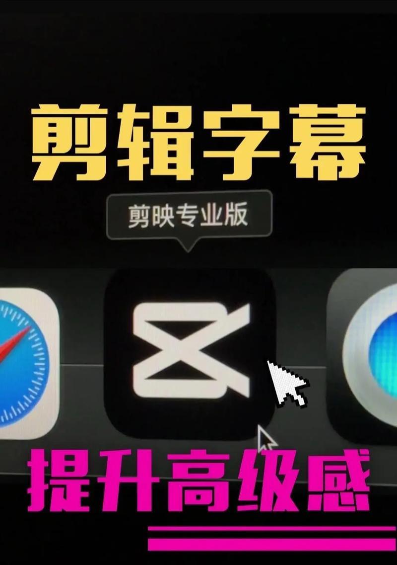 抖音剪辑步骤视频怎么做？如何快速掌握剪辑技巧？
