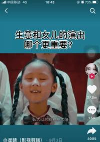 太尴尬的视频在抖音上怎么剪辑？剪辑技巧有哪些？