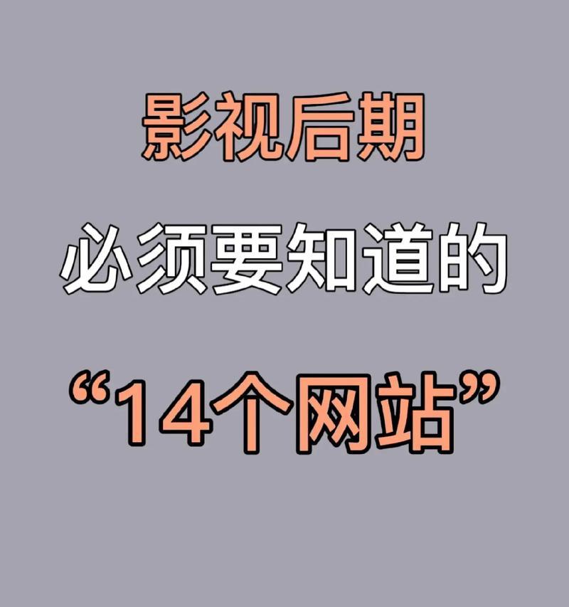 高潮抖音剪辑怎么做出来的？视频编辑技巧有哪些？