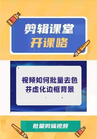 抖音帅气虚化剪辑视频怎么弄？制作步骤和技巧是什么？