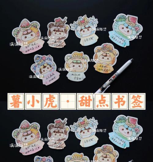 如何制作小红书视频剪辑的书签？书签功能在视频编辑中有何作用？