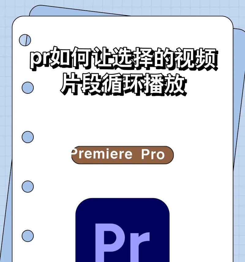 抖音视频剪辑中如何移动片段位置？照片编辑技巧有哪些？