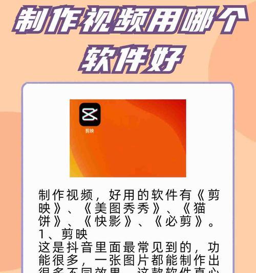 抖音视频剪辑中如何移动片段位置？照片编辑技巧有哪些？