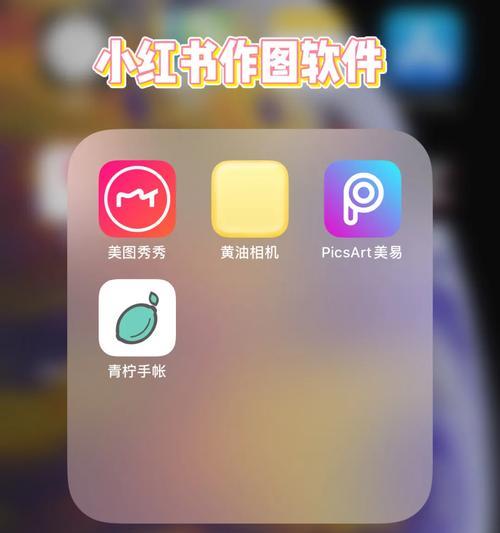 剪辑小红书图片怎么弄？操作步骤和技巧是什么？